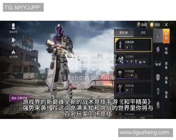 和平精英巨献：深入解析RNG战队的心理素质与竞技表现