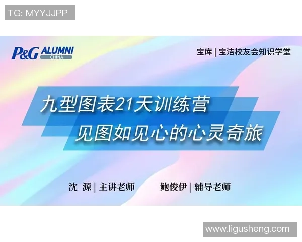 王磊独家分享篮球心得与技巧提升之道助你成为场上明星