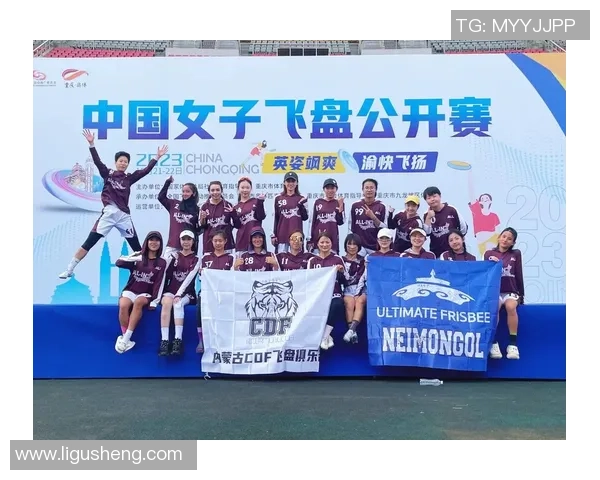 西安飞盘队强势崛起荣登全国飞盘配合排行榜第三名