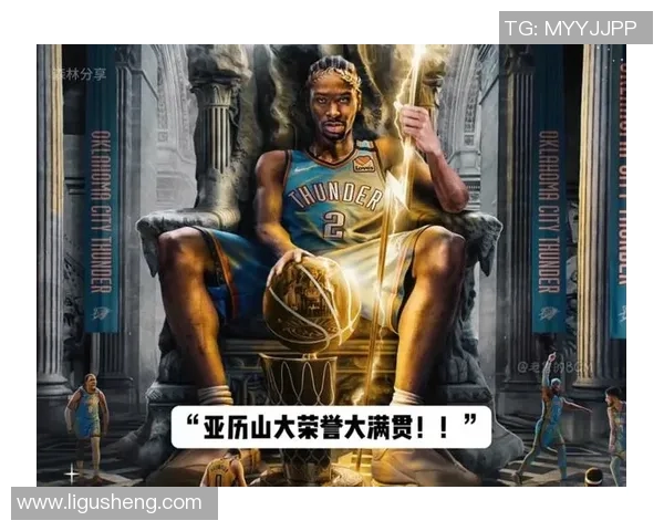 亚历山大单场50分无罚球表现助雷霆逆转卫冕冠军展现强大实力 亚历山大单场50分无罚球表现助雷霆逆转卫冕冠军展现强大实力