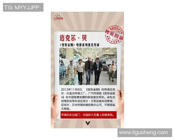 倪永康的政治生涯与影响力分析：从官场到商界的多重角色探索